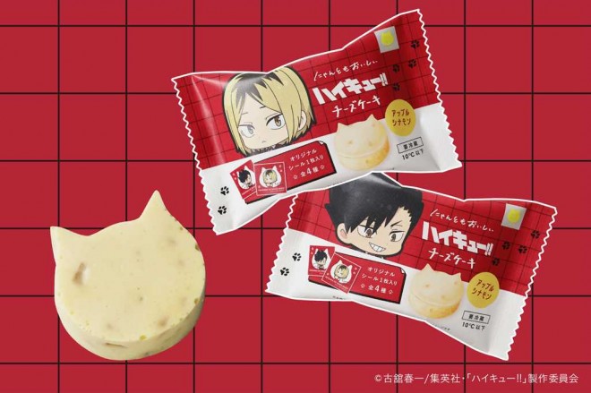 Haikyu!! Cheesecake